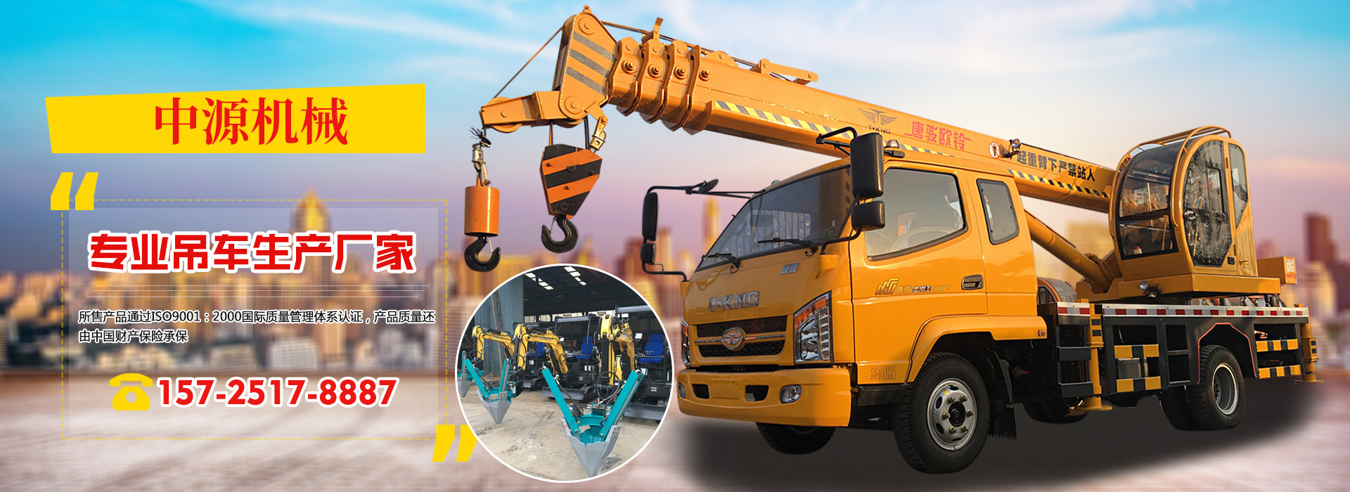 濟(jì)寧市泓世新型建材有限公司