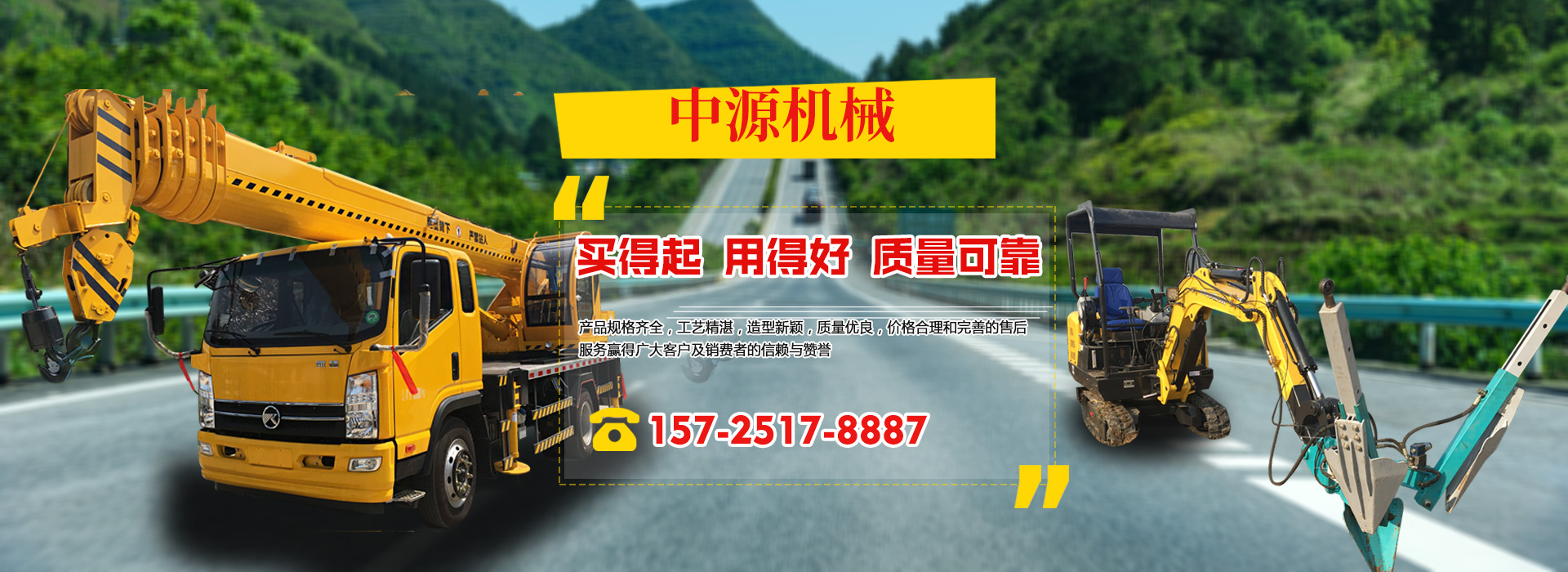 濟(jì)寧市泓世新型建材有限公司