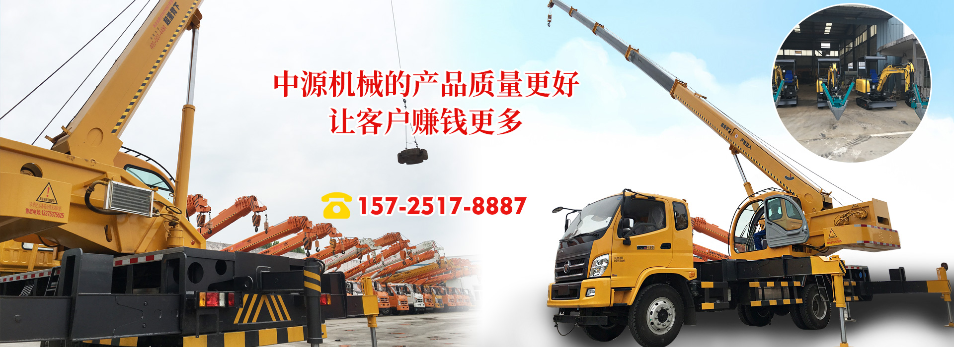 濟(jì)寧市泓世新型建材有限公司